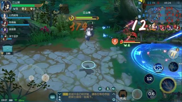 這個江湖有點大！2024最新武俠二次元手遊《我の意外江湖》今天正式上市！