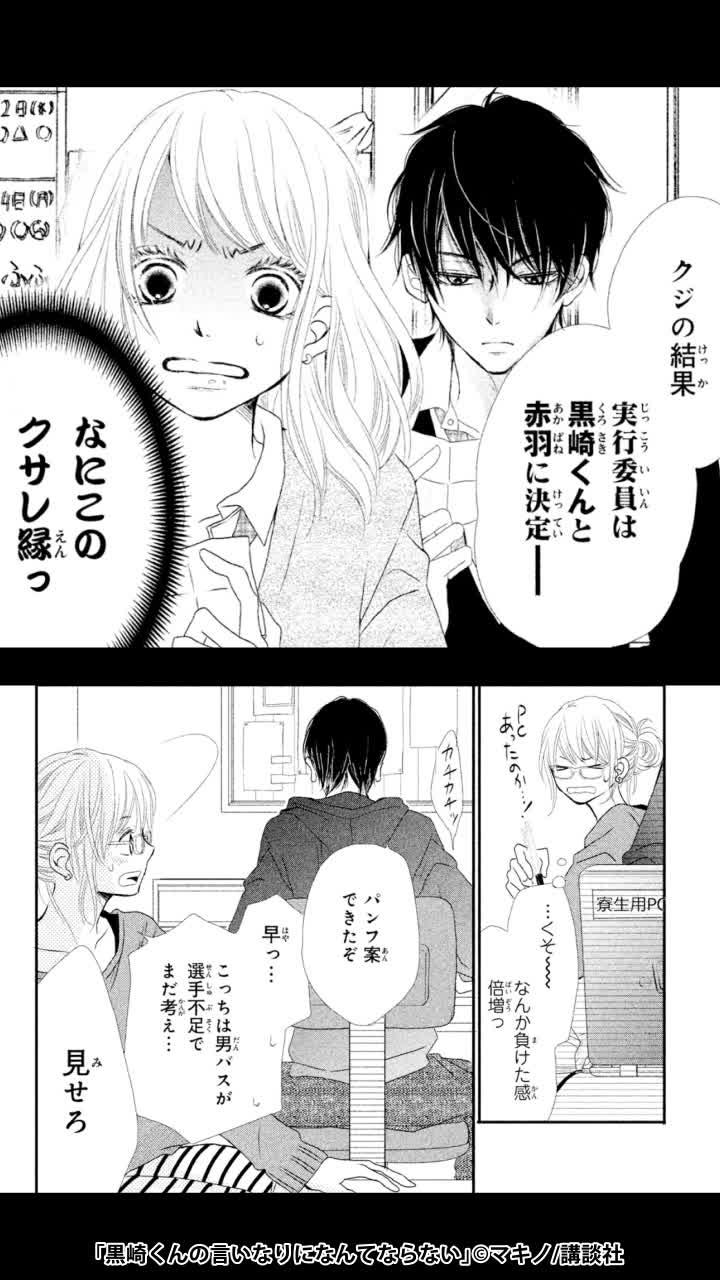 オリジナル作品がたくさん読めるから、人より先にヒット前の作品と出会えるかも!