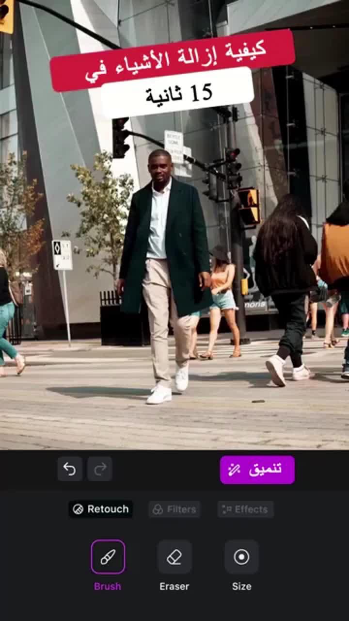 تطبيق مجاني 100%. التحميل الان!