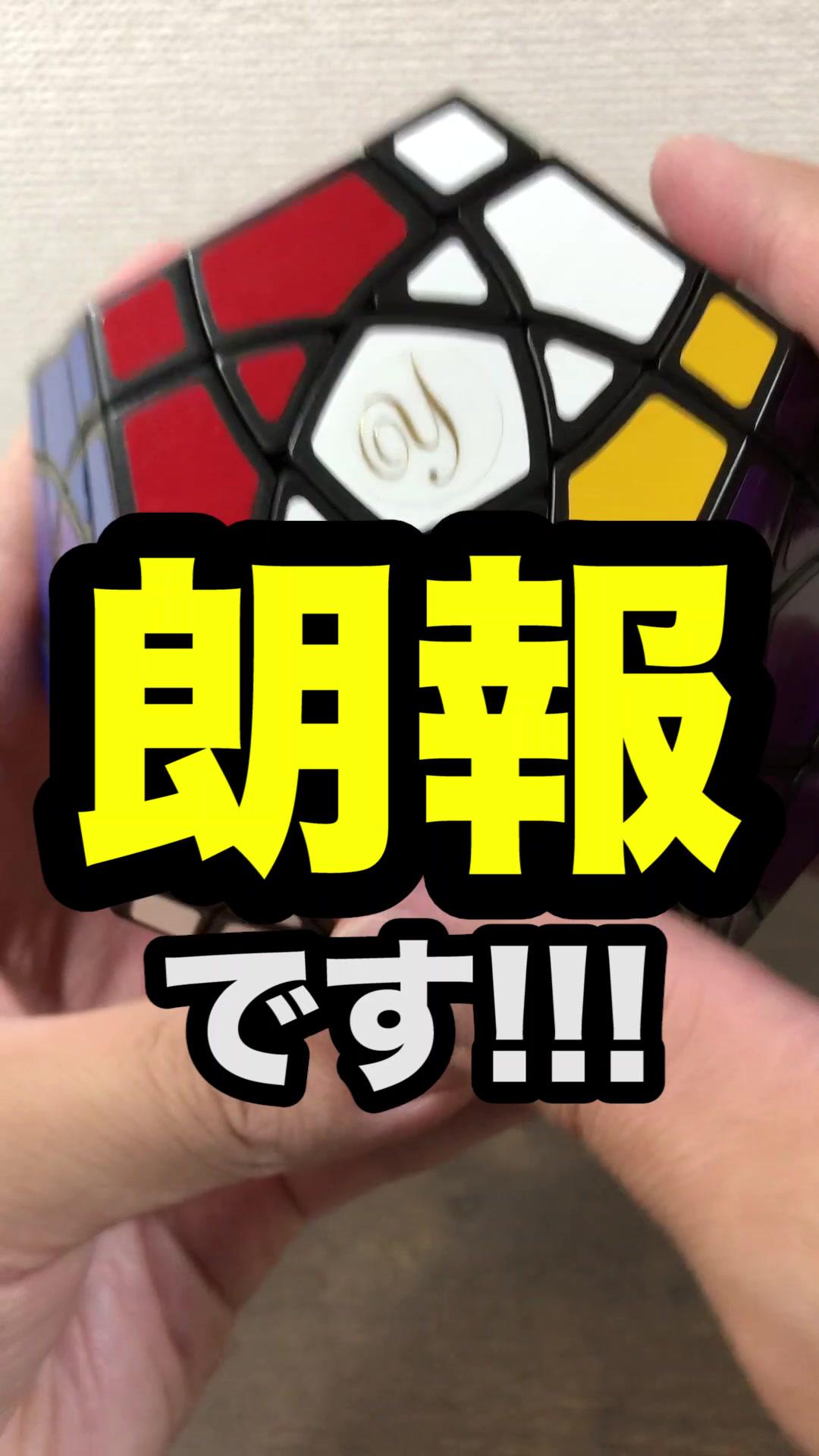 朗報‼︎20分間耐え抜くだけで超豪華報酬！！やるしかないっしょw #ゾンビサバイバー #townsurvivor #yamicubes #ヤミキューブ #rubikscube