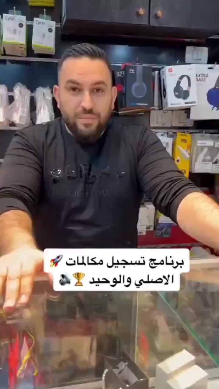 Download now for free!