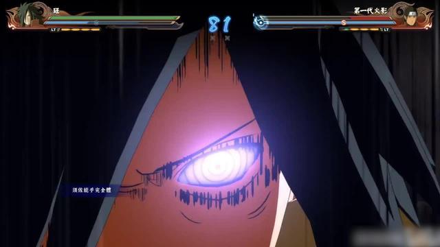 超高還原火影手遊上線啦~ 限時註冊免費十連抽 領取強勢版本忍者建立你的木業羈絆