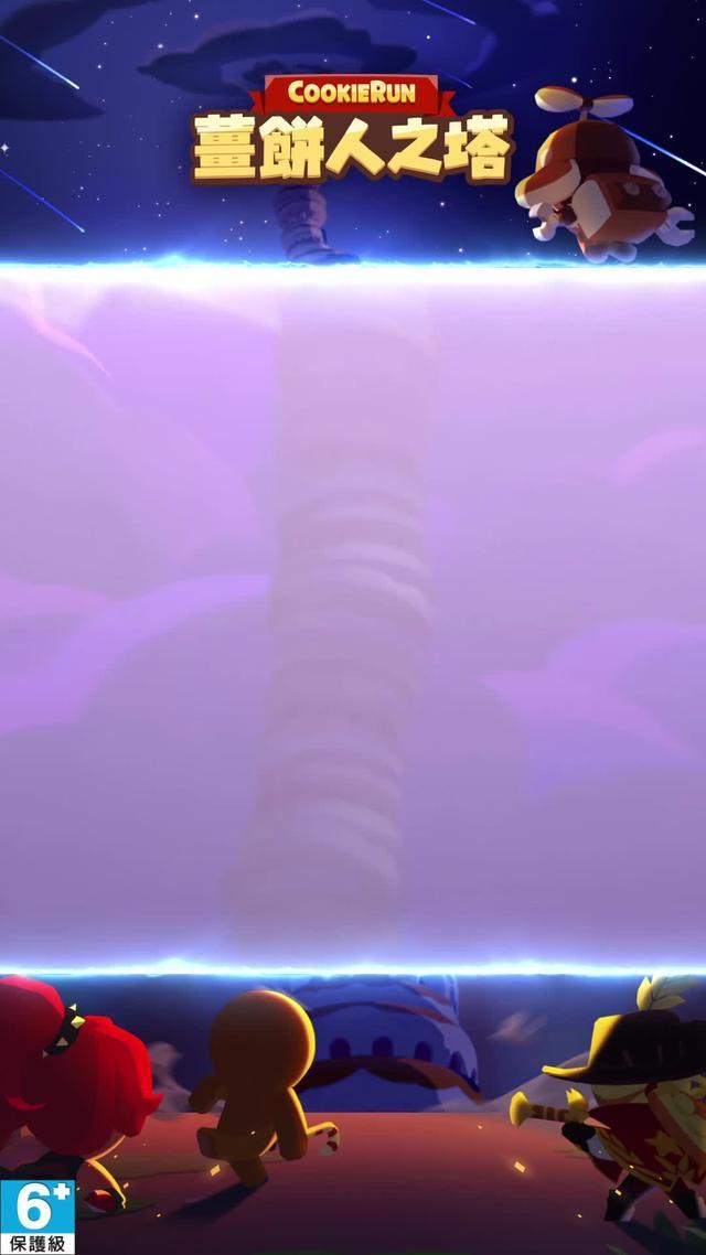 從故事模式到4人討伐戰各種戰鬥樂趣一次滿足！下載《薑餅人之塔》