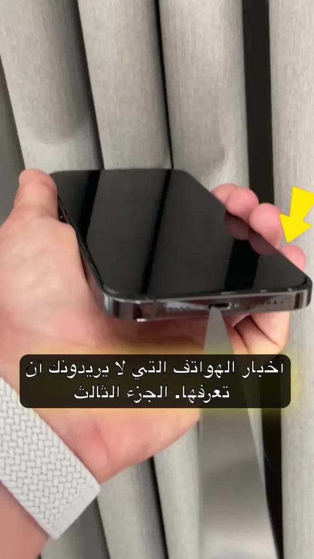 مسح اي فون الخاص بك من الصور ومقاطع الفيديو المكررة في بضع نقرات