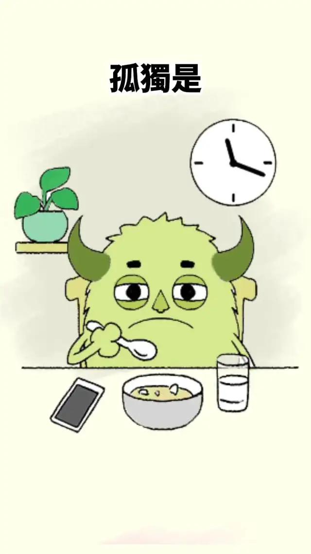 终结孤独，讓聊天交友變簡單