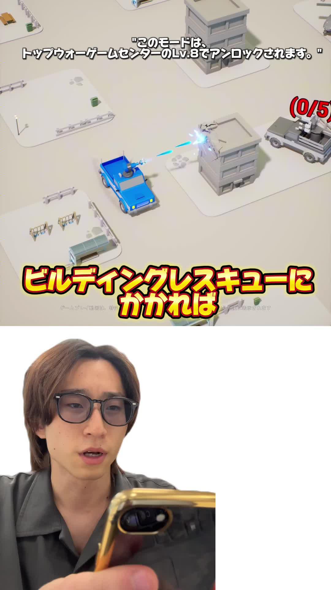 私と手を組みましょう！