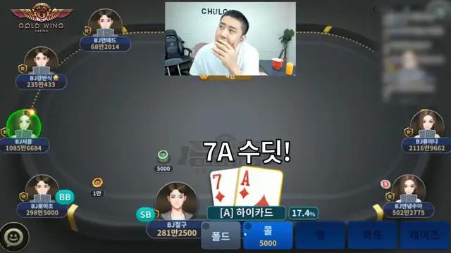 골드윙카지노 슬롯이 처음이라면? 무료 스핀 기회 증정