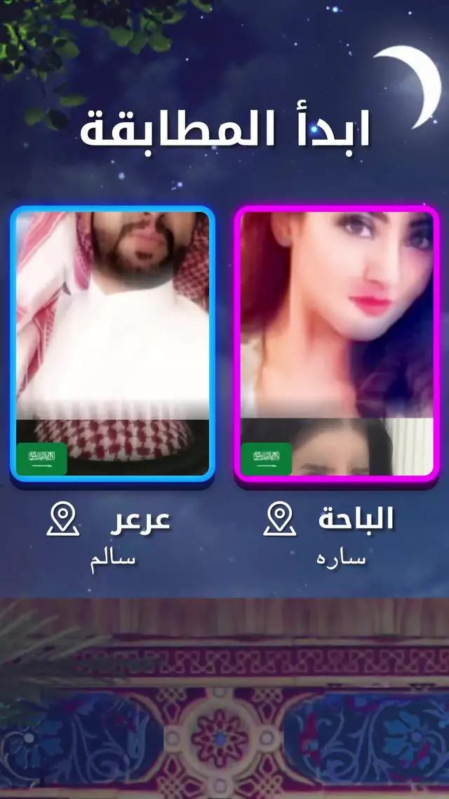 جميع الاصدقاء يلعبون لودو، انضم اليهم بسرعة