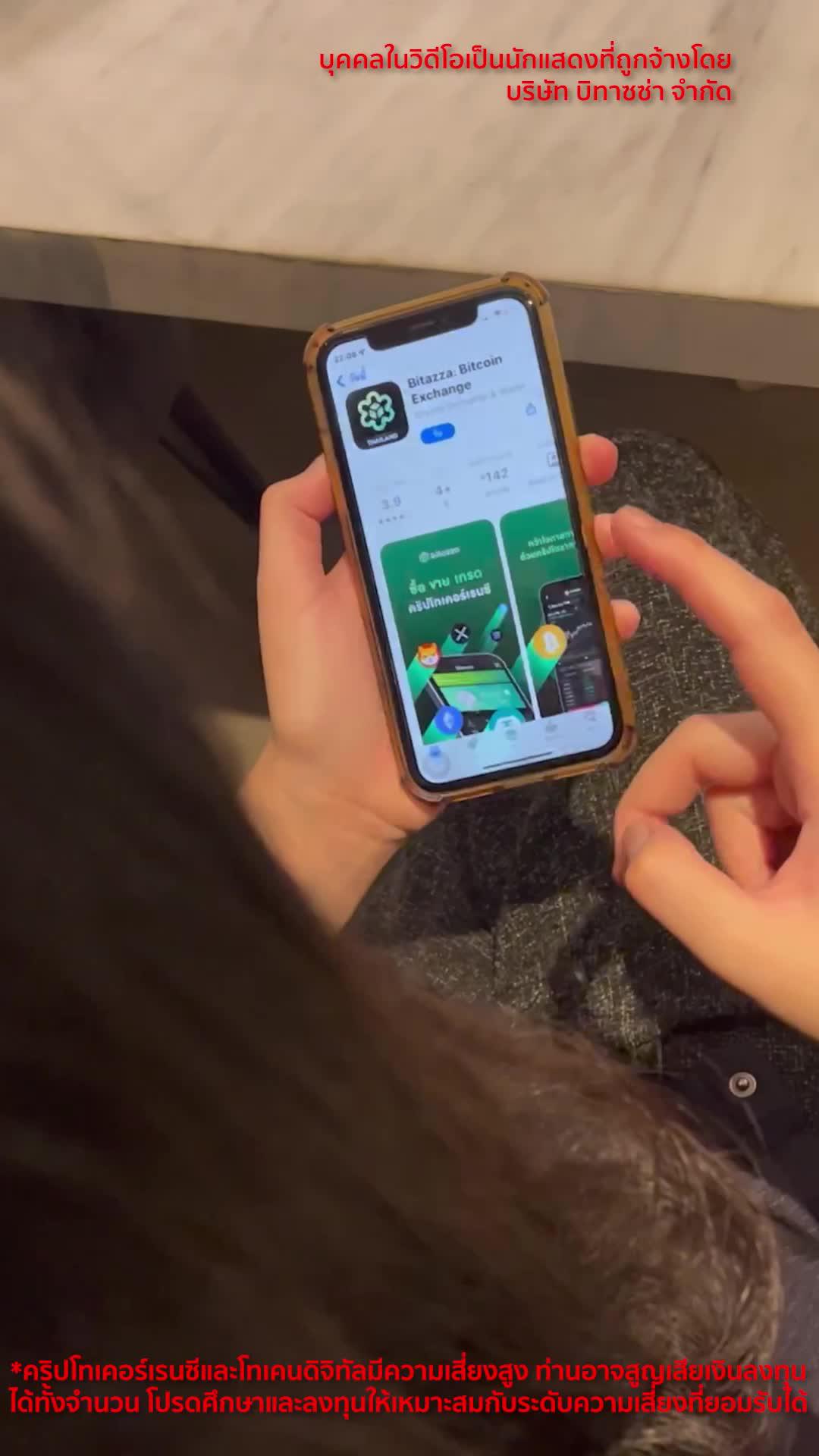 เริ่มเทรดคริปโต เริ่มที่บิทาซซ่าเหรียญมากมายพร้อมเทรด แถมส่วนลดค่าธรรมเนียมจัดเต็ม Crypto Bitazza