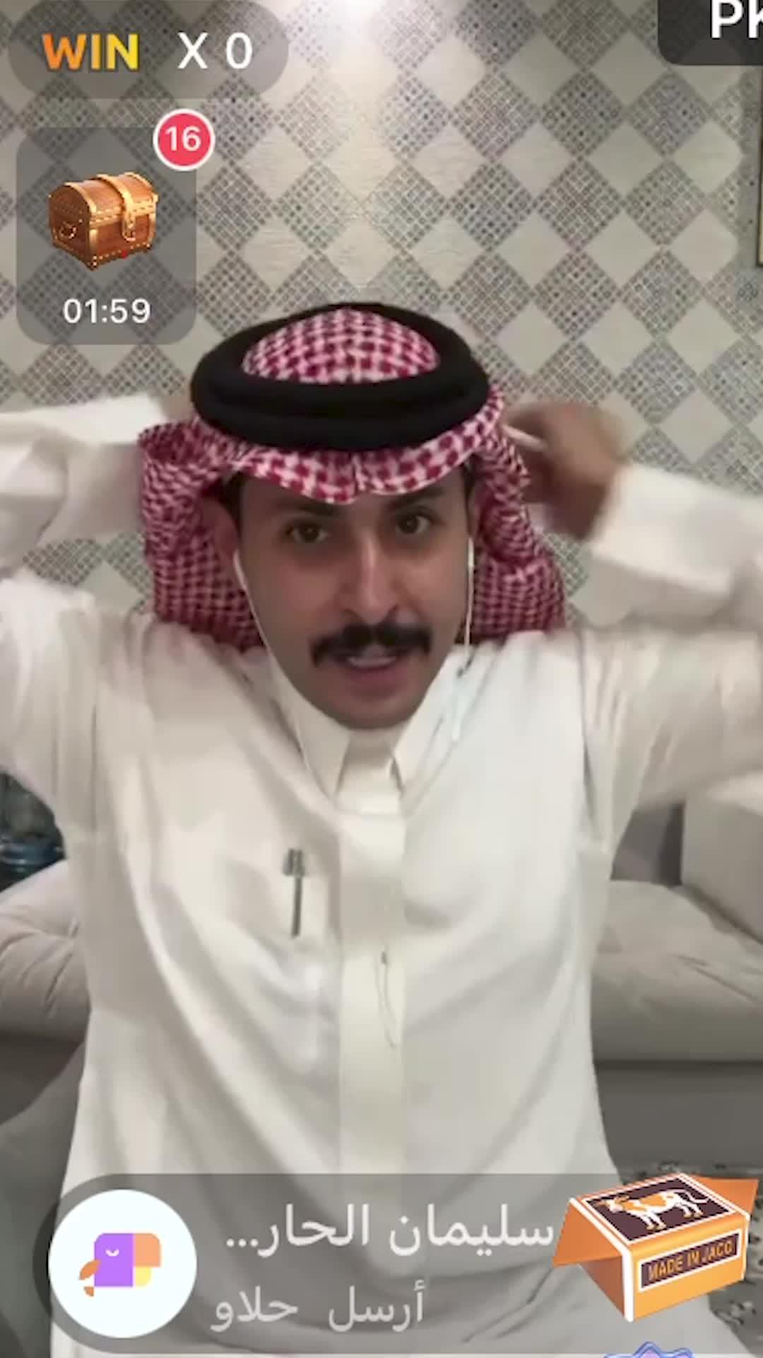 تابع جولات #دوري_أبطال_جاكو 🔥