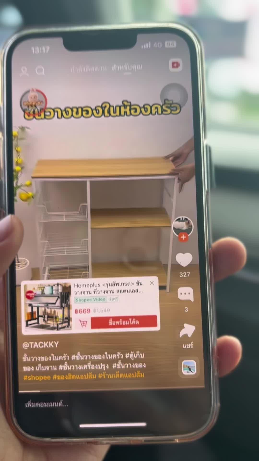 มาหารายได้เสริมกัน 🫢🧡#แอปส้ม #วิดีโอสั้นแอปส้ม