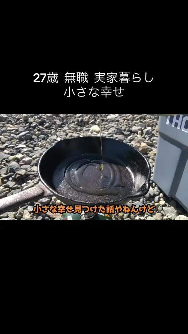 【channel JU-JUさんおすすめ】話がしたい！そんな時はPococha