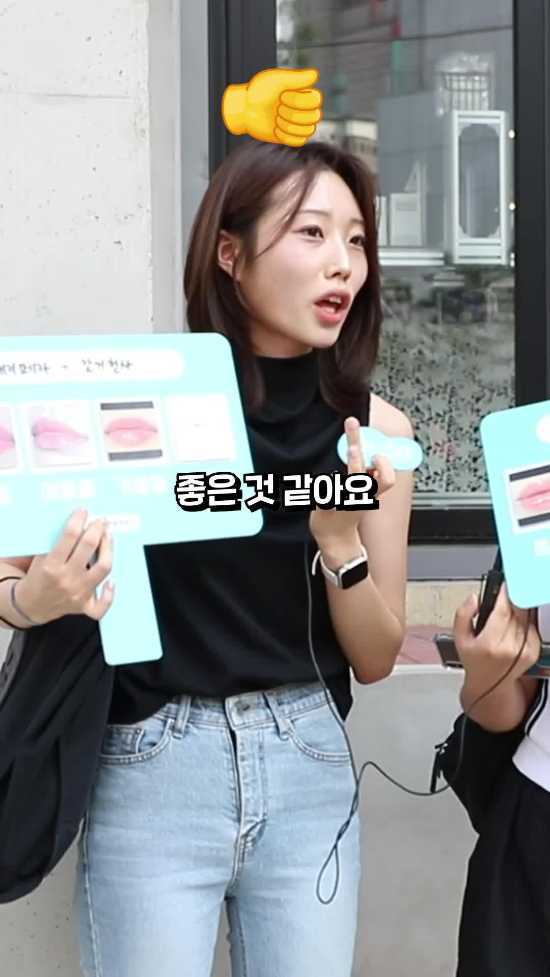 홍대에서 인터뷰 한 실제 영상입니다. 모두 극찬한 기능이 궁금하다면?