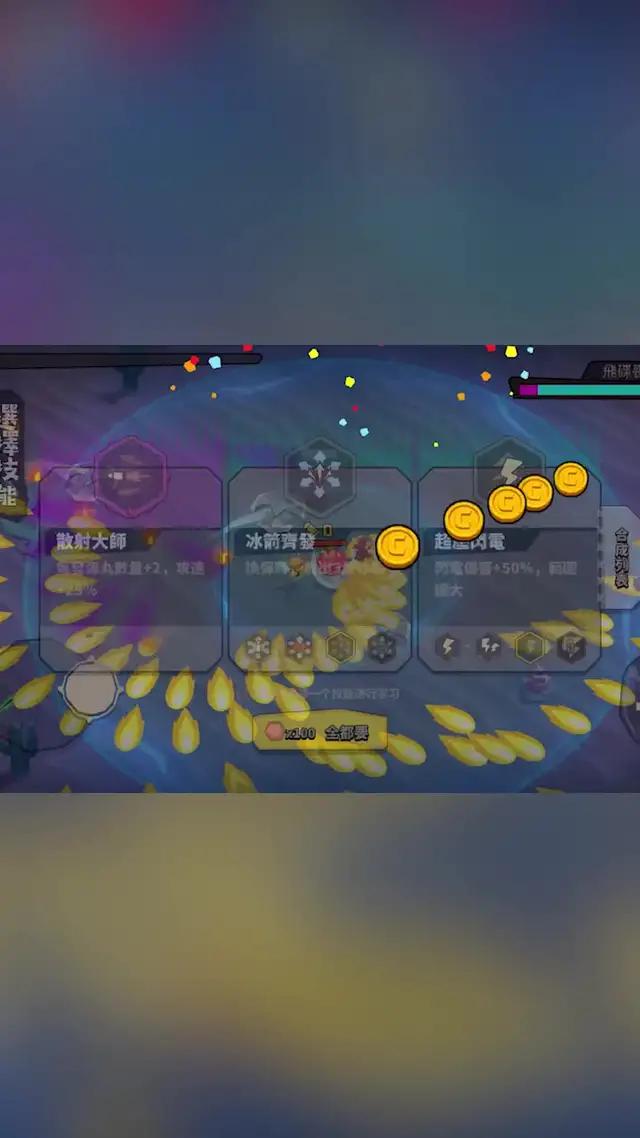 超解壓休閒遊戲，割草黨狂喜！壓力拜拜！