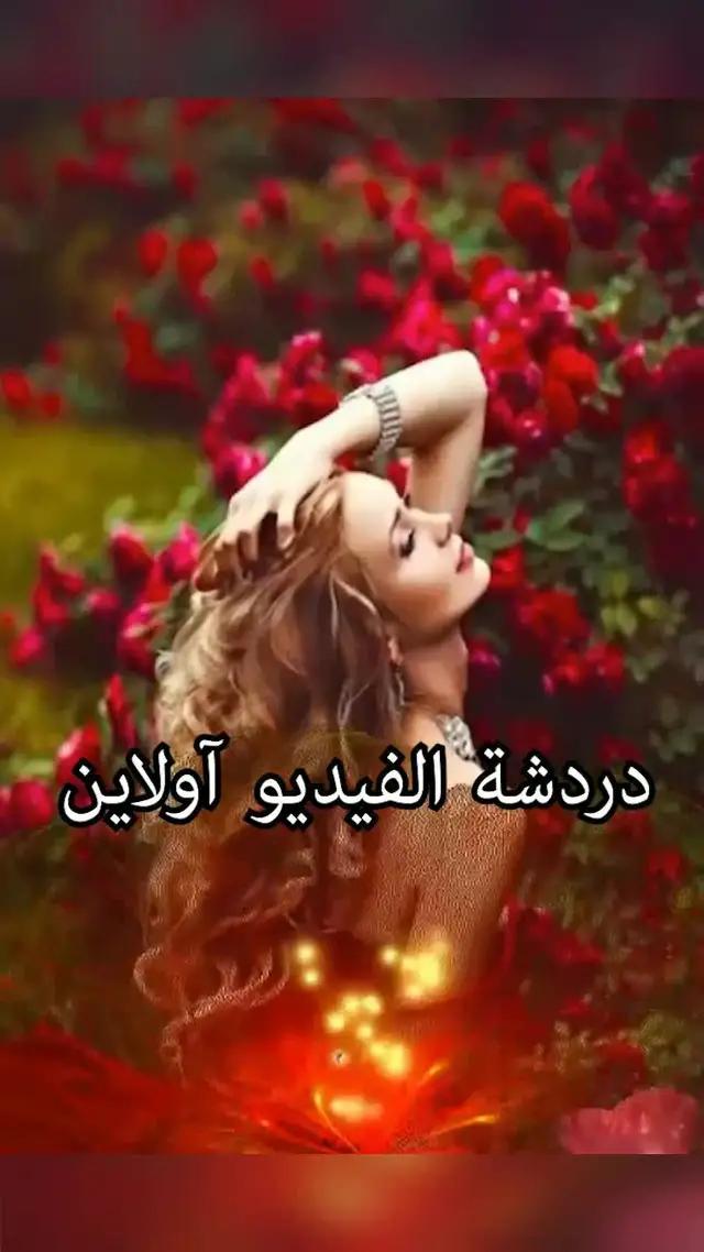 قم بتنزيل كامسي مجانًا ودردشة فيديو مباشرة مع أصدقاء جدد