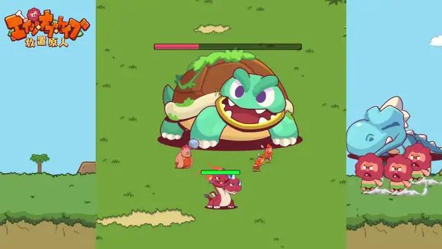 彼らは支配地域を拡大し、古代の世界を探索し続けます