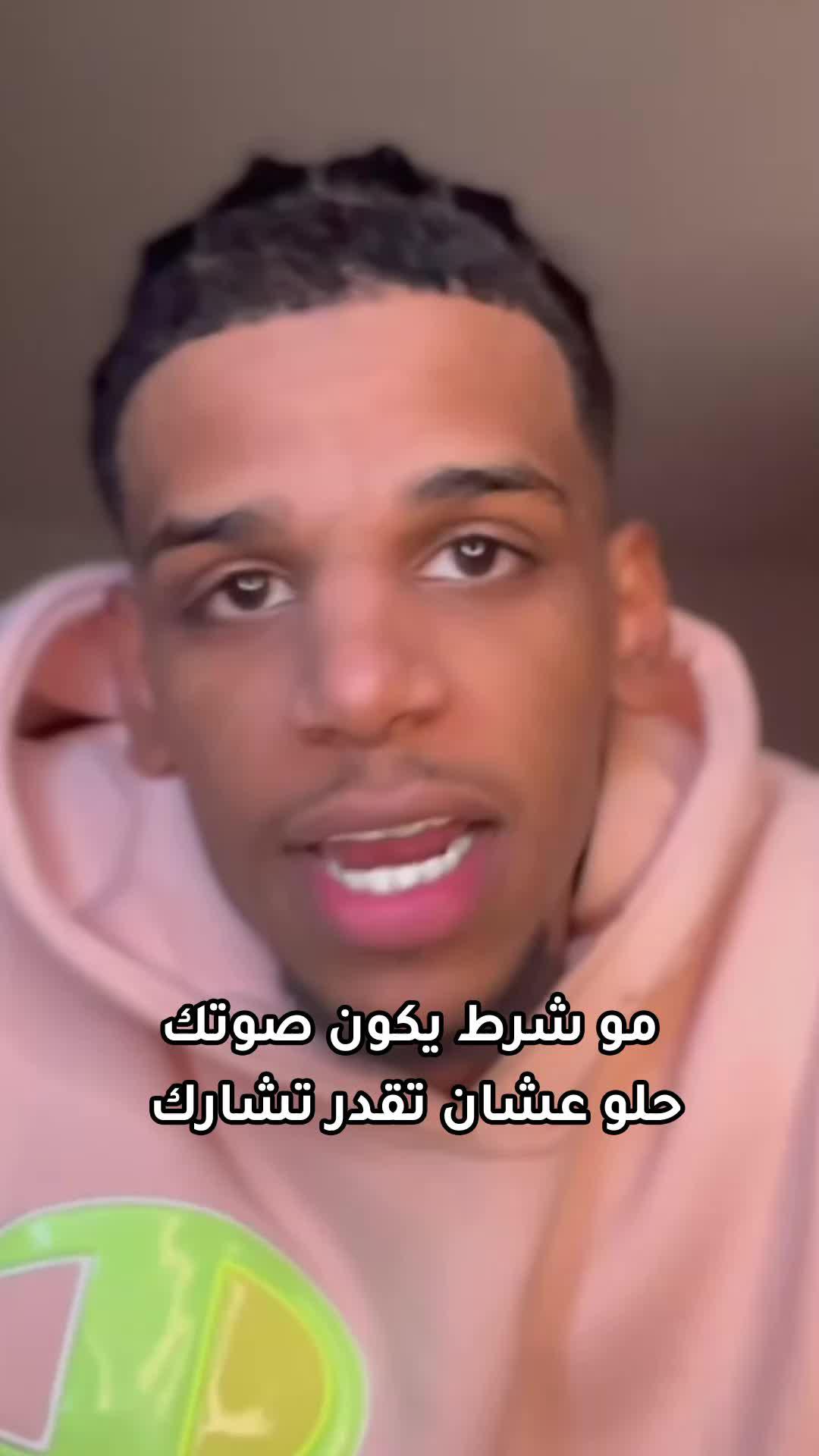 شكرًا لكل شخص دعمني #sawa