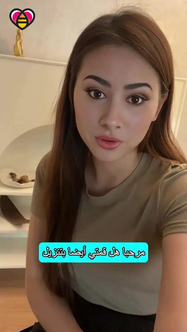 تعال و دردش معي