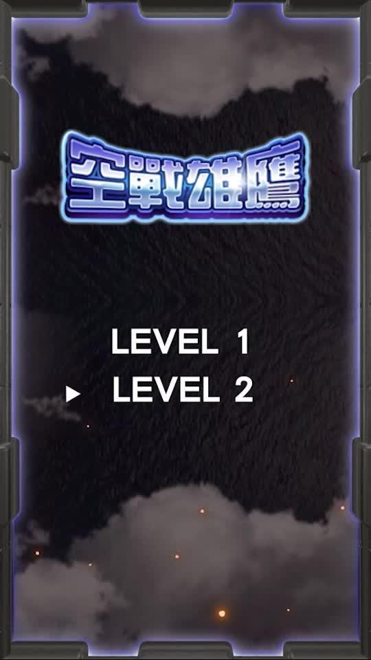 不需要儲值 千萬彩金等你拿