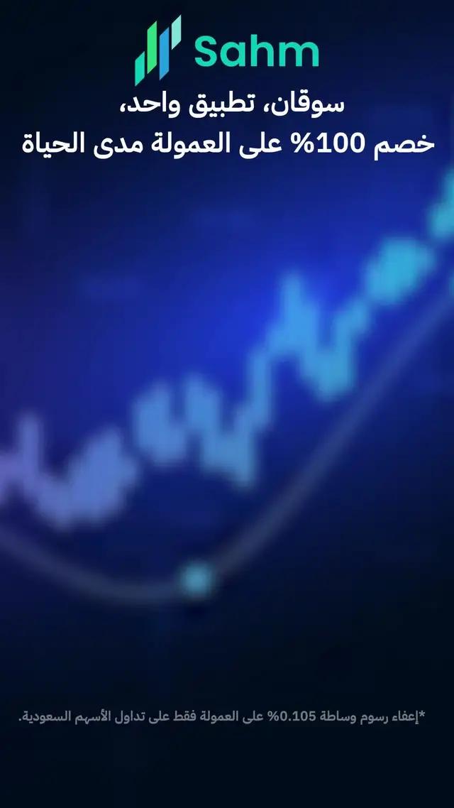 اكسب المال مع الملايين من المتداولين