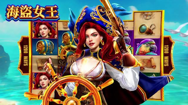 下載送20萬遊戲幣