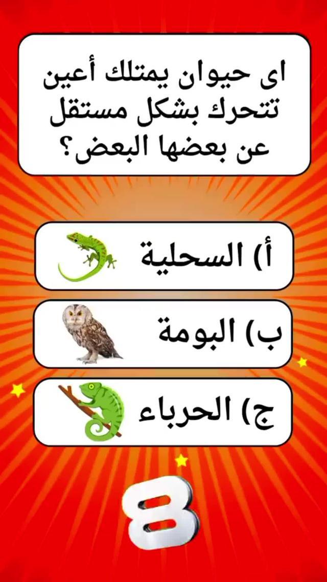 تطبيق جامد اوي مليان العاب مسلية 😎❤️ #weplay 