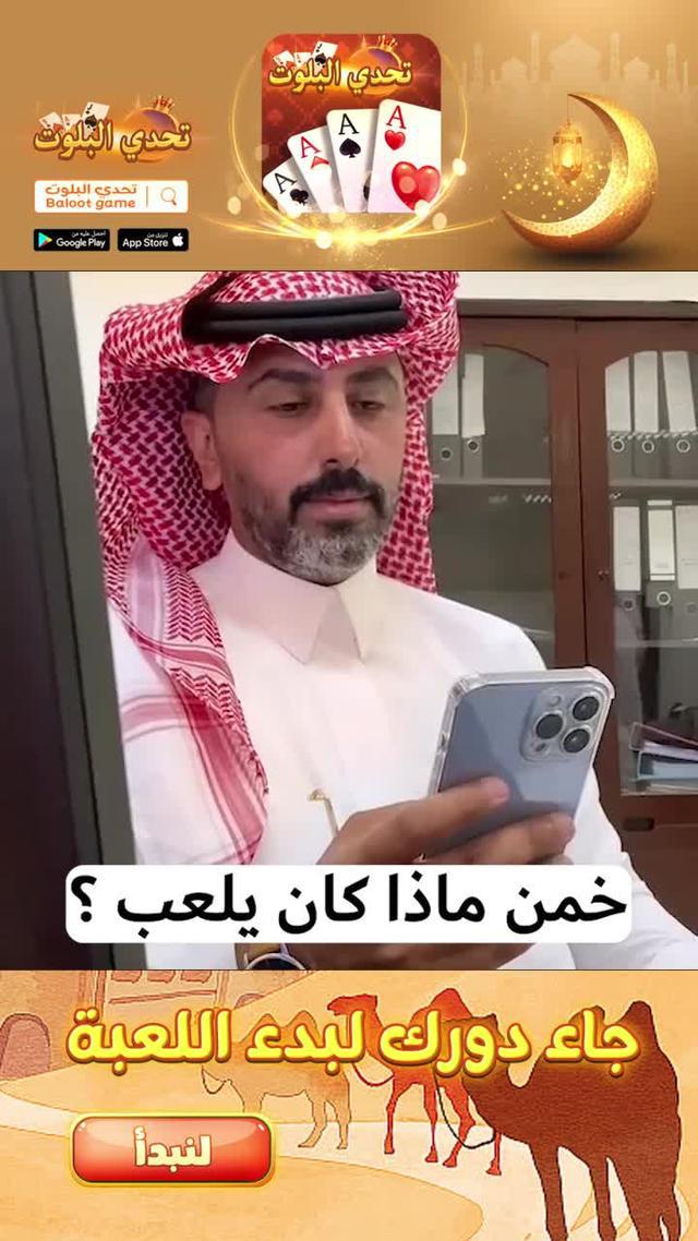تحميل مجانا