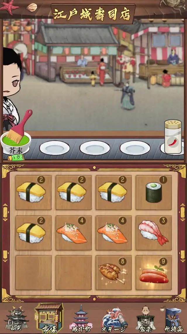 【推薦】已有38.65萬下載在玩的有趣經營，只有10%才能達成大豪商。