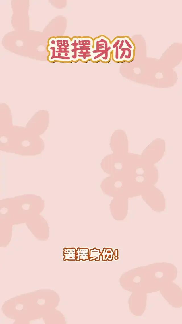 動物餐廳招聘店長啦！現在下載立即領取5萬小魚乾~