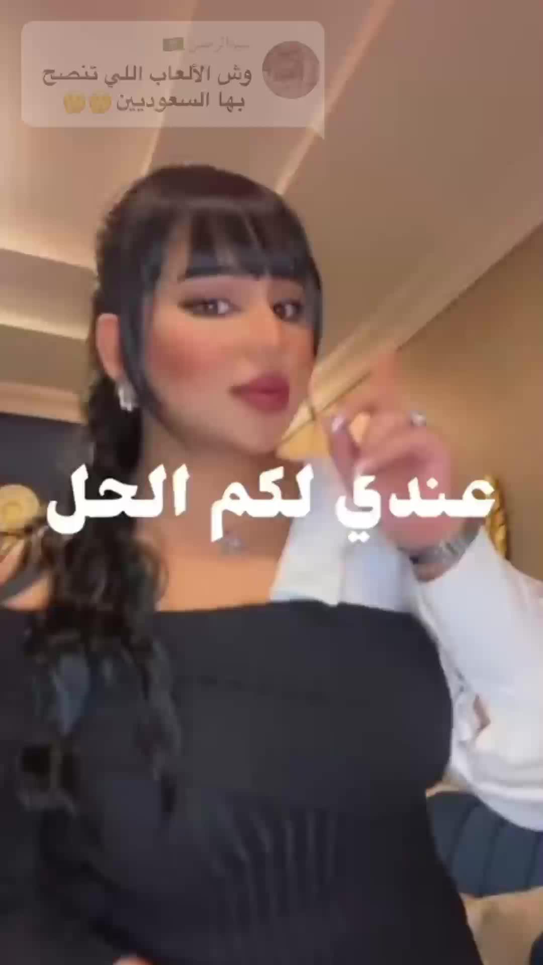 لاعبين سعوديين 100%, اضغط على تشغيل اللعبة ↓