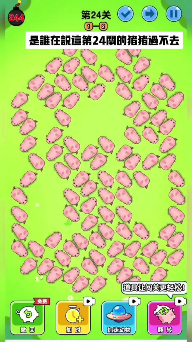 不用wifi就能玩的游戲，快來