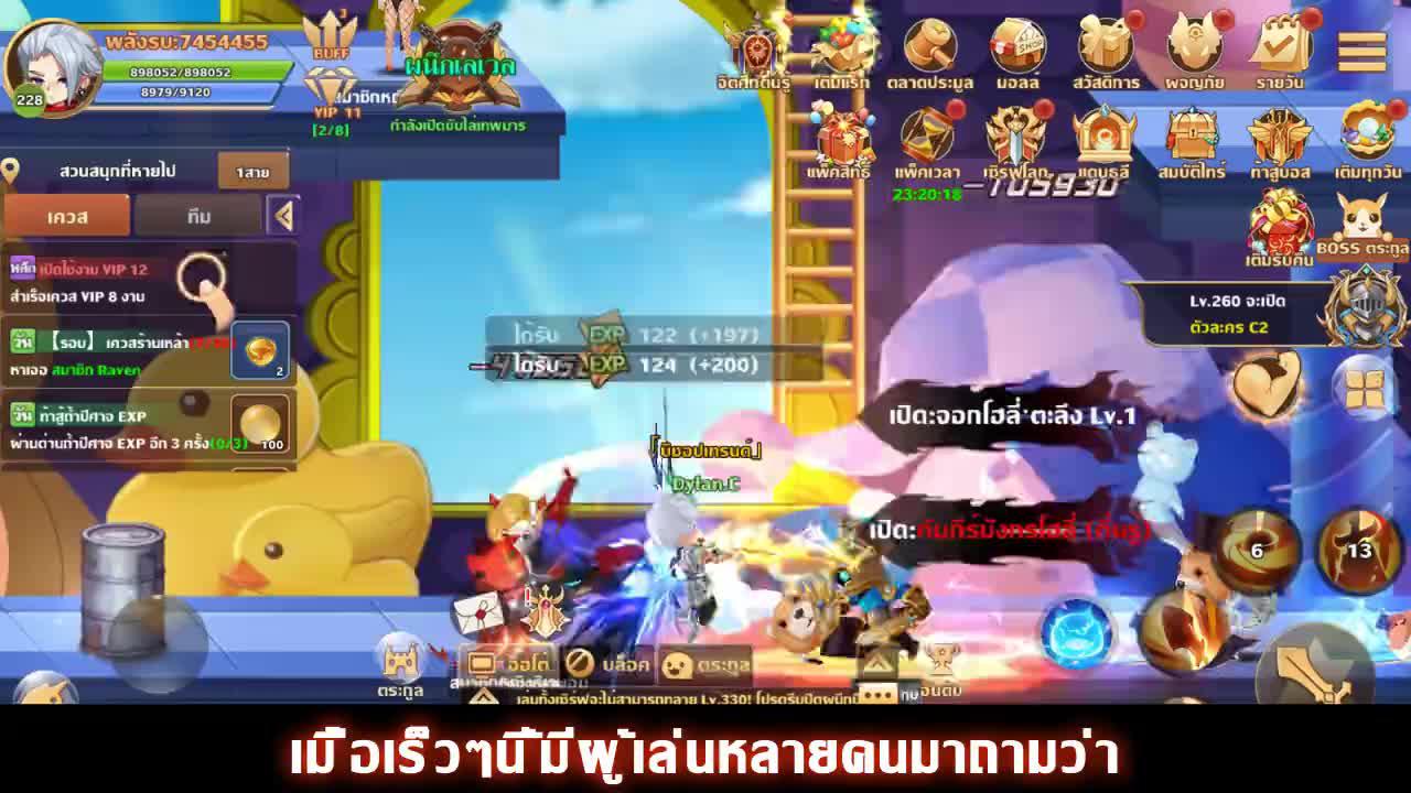 เกมมือถือ Rainbow Story เปิดทดสอบ Betaในวันนี้! คลิกปุ่มได้รับโบนัสพิเศษ RS888!