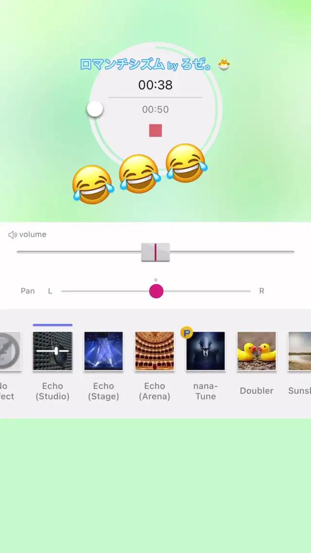 音楽コラボアプリ