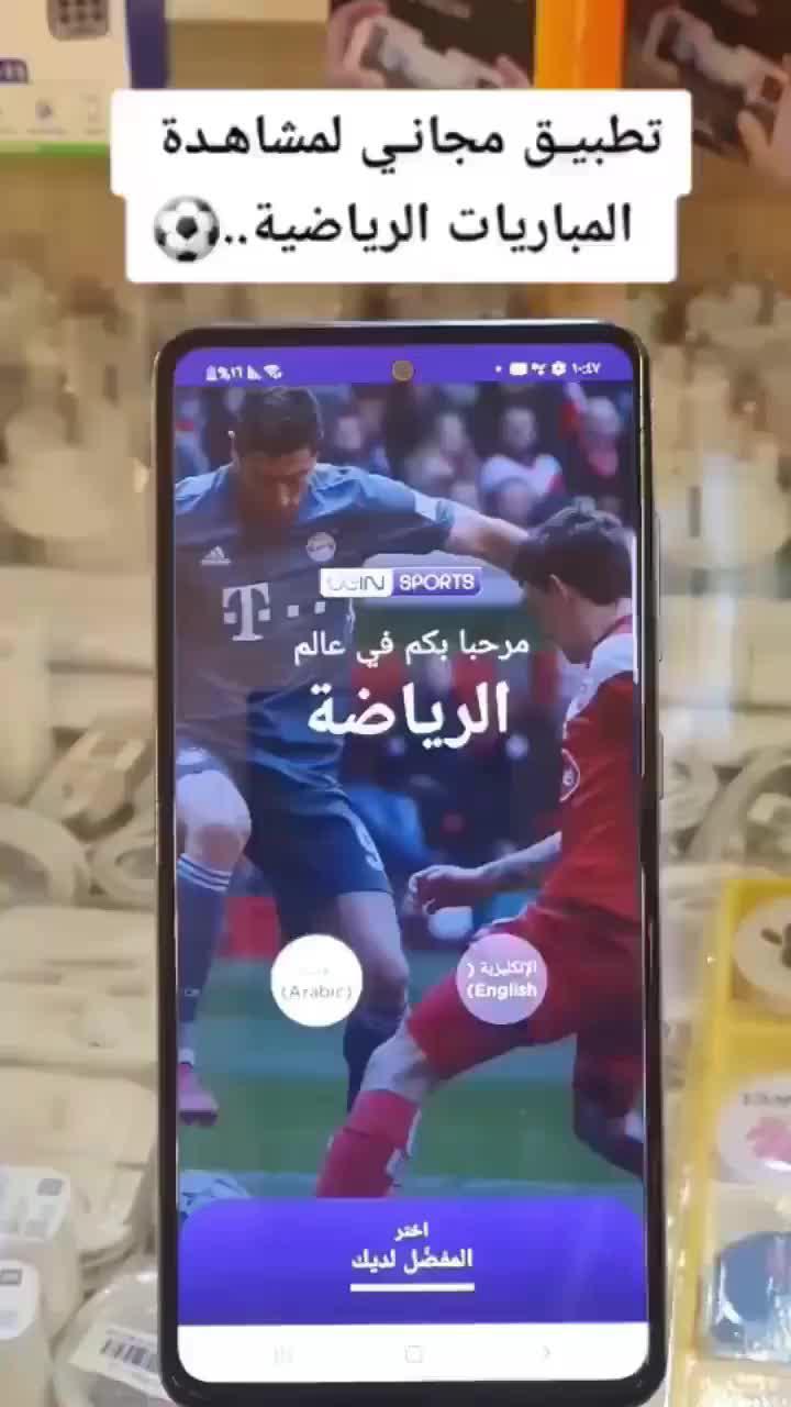 2024 New Best Free app! Try Now!