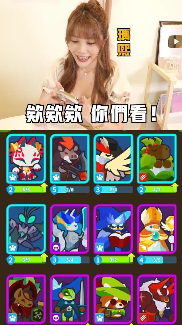 上帝說養了狗，就要養貓，養了貓跟狗，就要玩動物聯萌