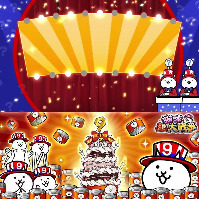 空前絕後超大手筆