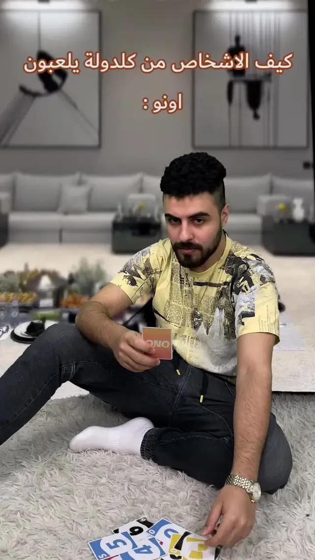 اللعبه الي انقذتني من الملل