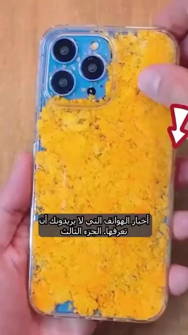 تنزيل مجاني!هل حاولت هذا من قبل؟ تعال!