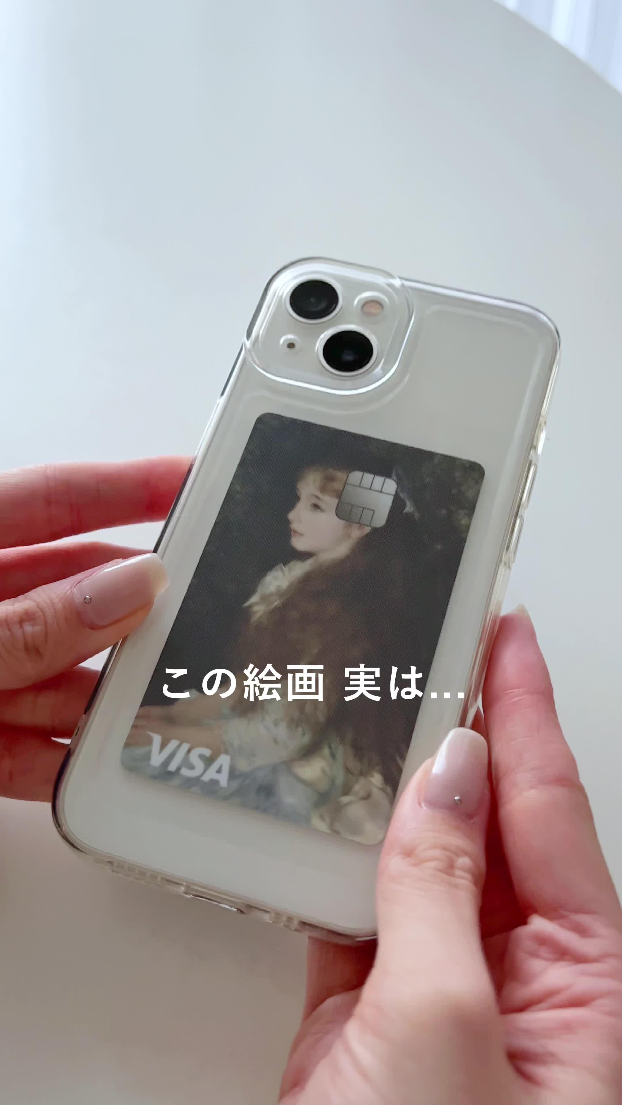 これ実は...クレジットカードなんです💳 モネやゴッホなど国内外の名画18作品が クレジットカードになって新登場✨ ナンバーレスだからスマホ裏に入れても大丈夫❤︎ いつも持ち歩くものだから デザインにもこだわってお買い物をもっと楽しもう⤴️ さらに今回は11月29日から申し込み特典として 1,000名限定カード券面のステッカーが2枚もらえるチャンス🖼 ※絵柄はランダムです お気に入りの絵柄をナッジカードで見つけてみてね👀💕 #絵画コレクション #ナッジカード #ナッジのクレジットカード #クレジットカード #財布 #財布の中身 #学生向けクレジットカード #スマホ裏 #モネ #ゴッホ