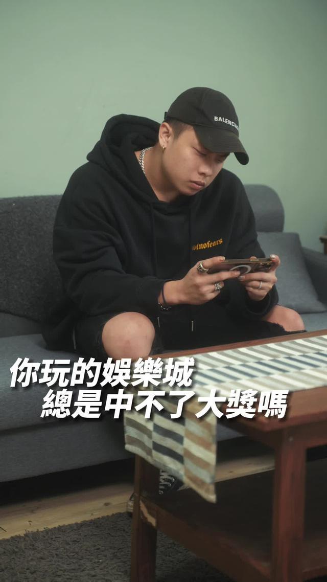 不需要儲值 千萬彩金等你拿