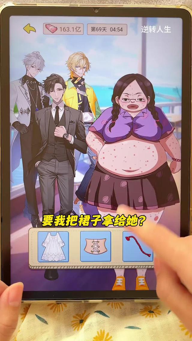 经典找茬，爆梗来袭！