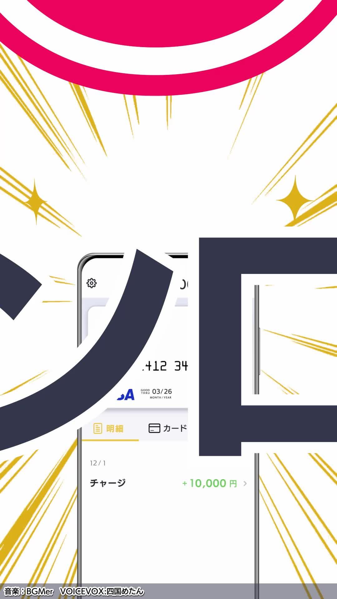 新規会員限定！キャンペーン実施中！1000万ダウンロード突破！