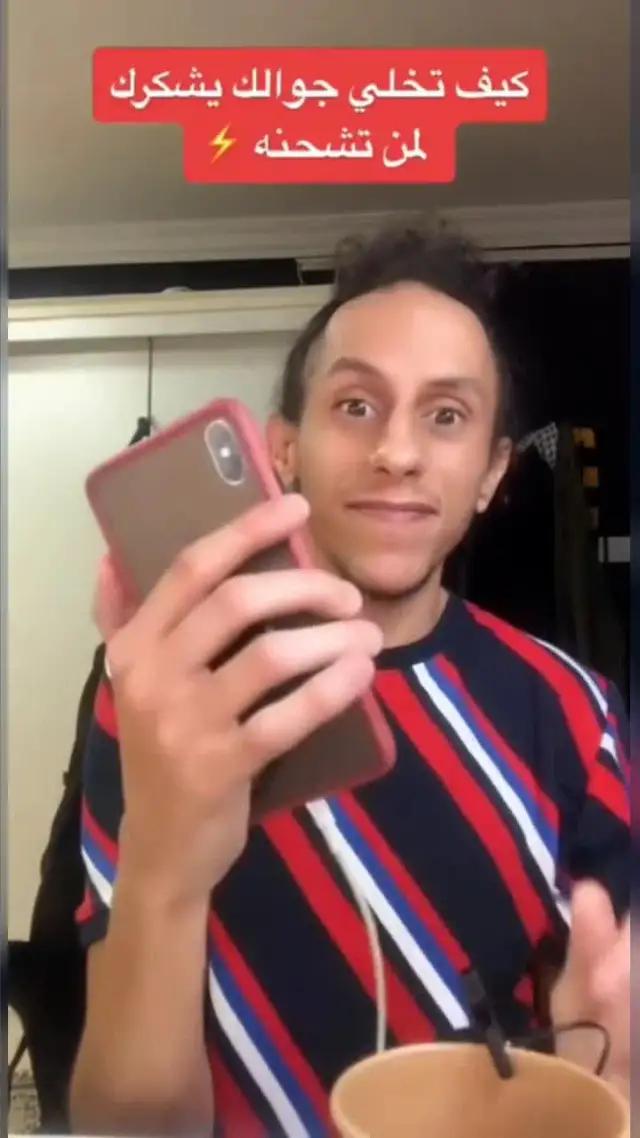 سوف يفاجئك!