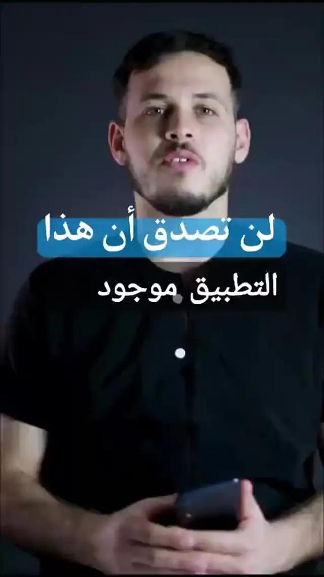 الترجمة الصحيحة للنص