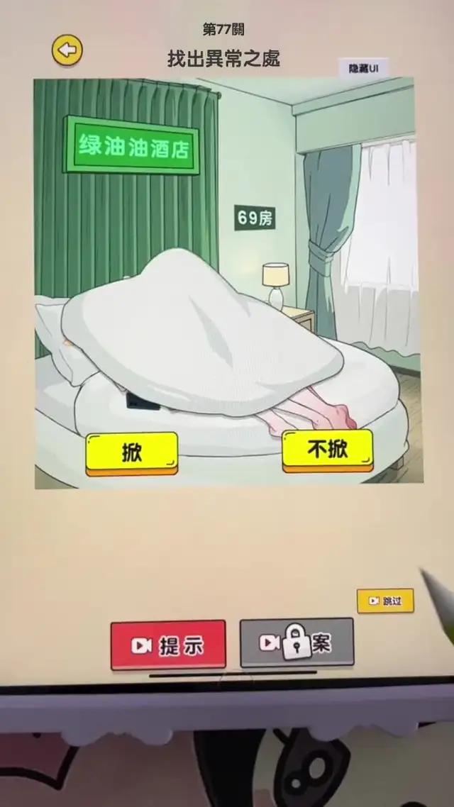 超多關卡，全新挑戰，真的沒有那麼簡單啦