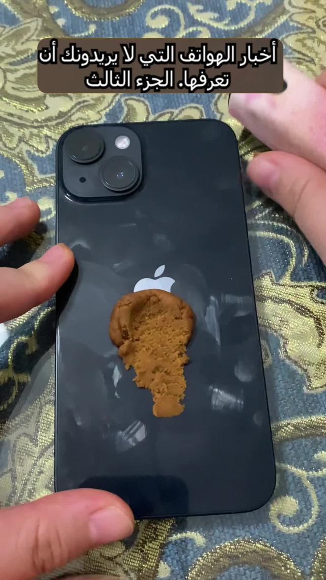 قم بمسح ذاكرة جهاز iPhone الخاص بك ببضع نقرات فقط