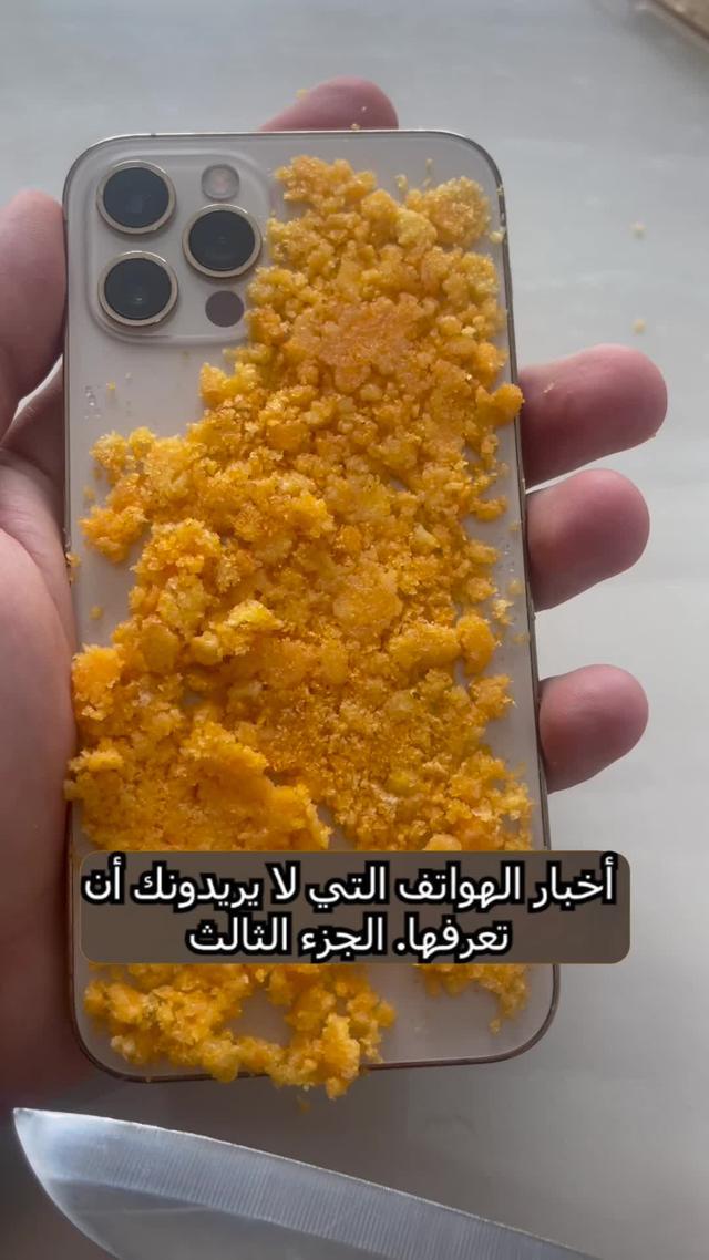 قم بمسح ذاكرة جهاز iPhone الخاص بك ببضع نقرات فقط