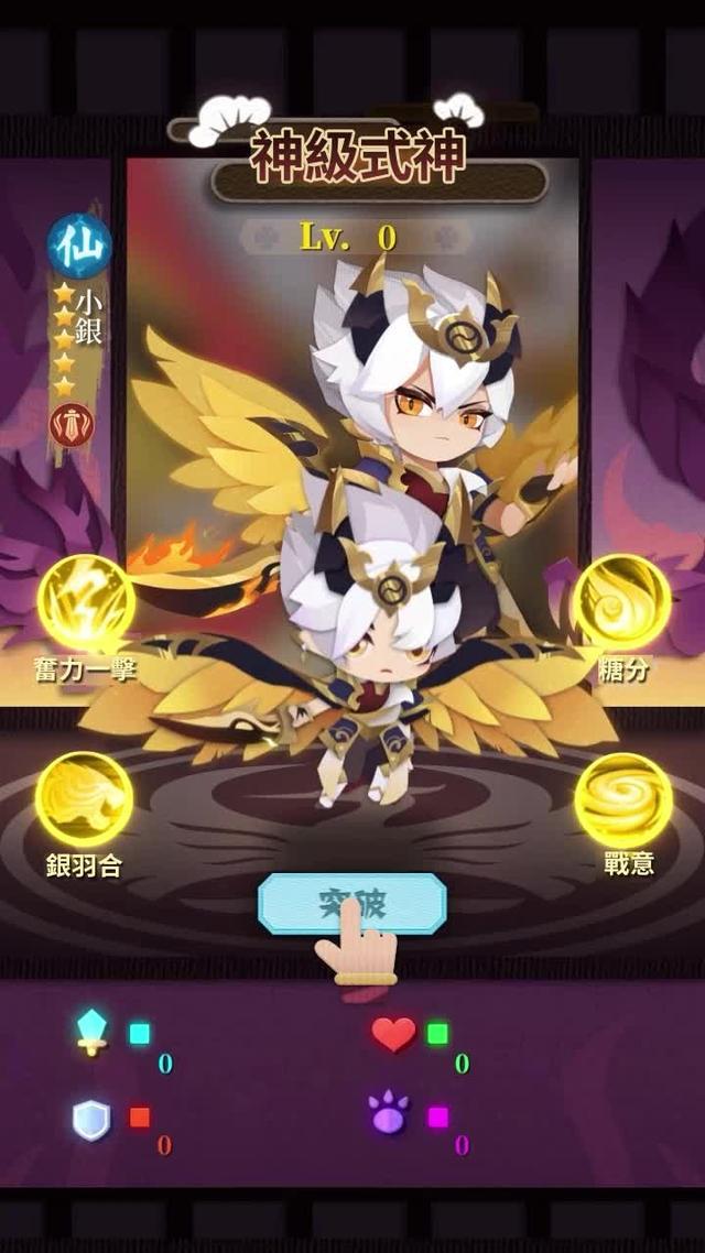 匠心繪製日式和風妖怪