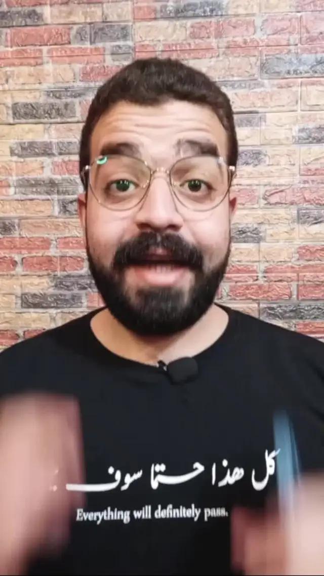 حماية جهاز iOS الخاص بك ومراقبة من لمسه