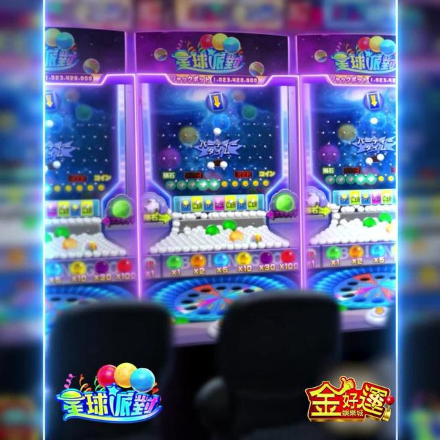 時下最夯的娛樂城，全新玩法降臨！